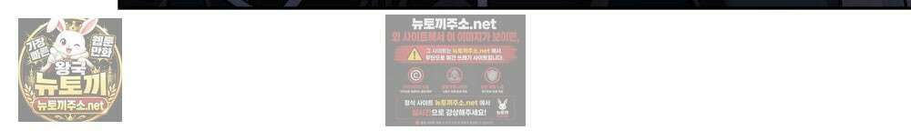 적국의 왕자로 사는 법 112화 15