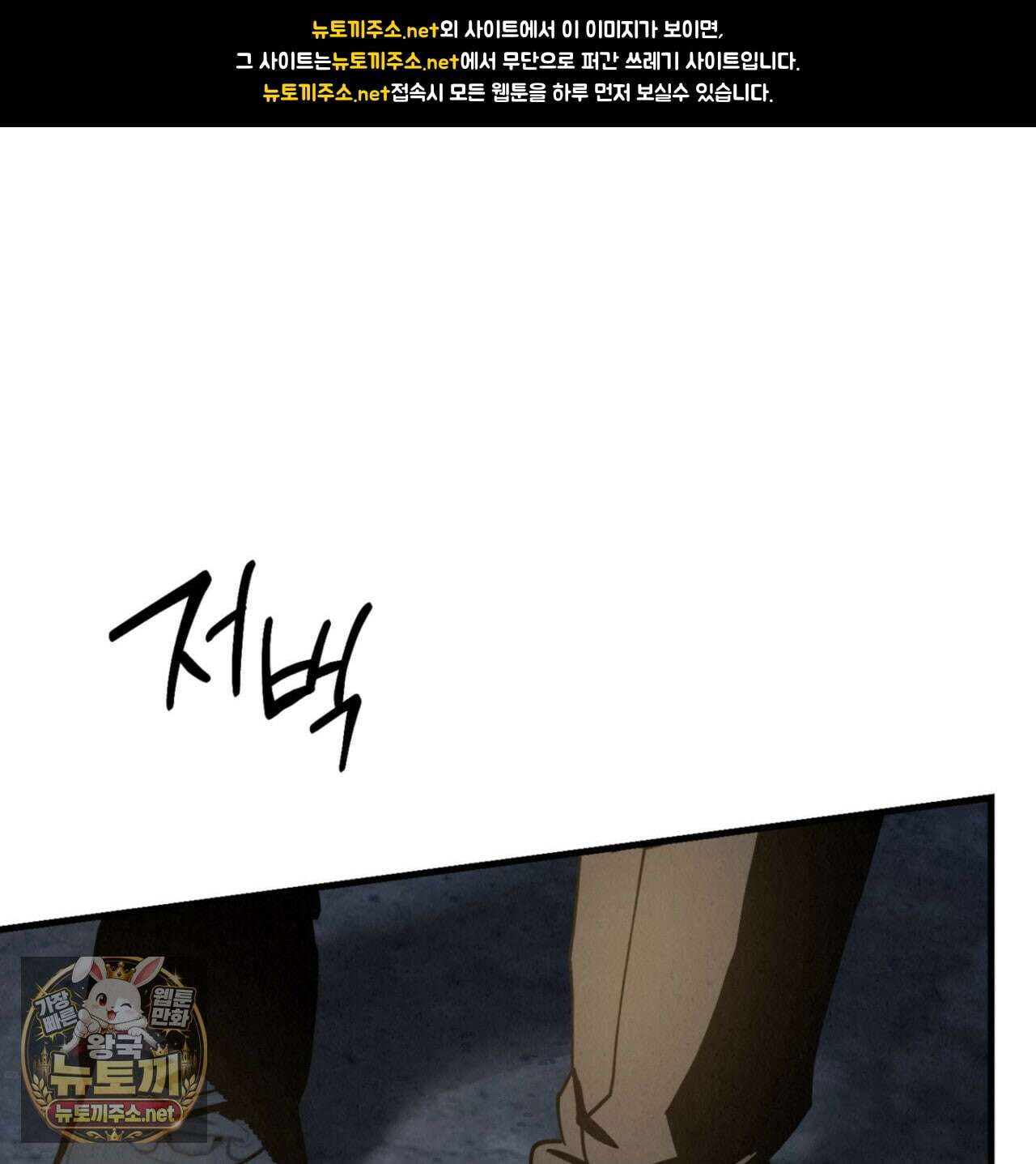 눈부신 숨 40화 1