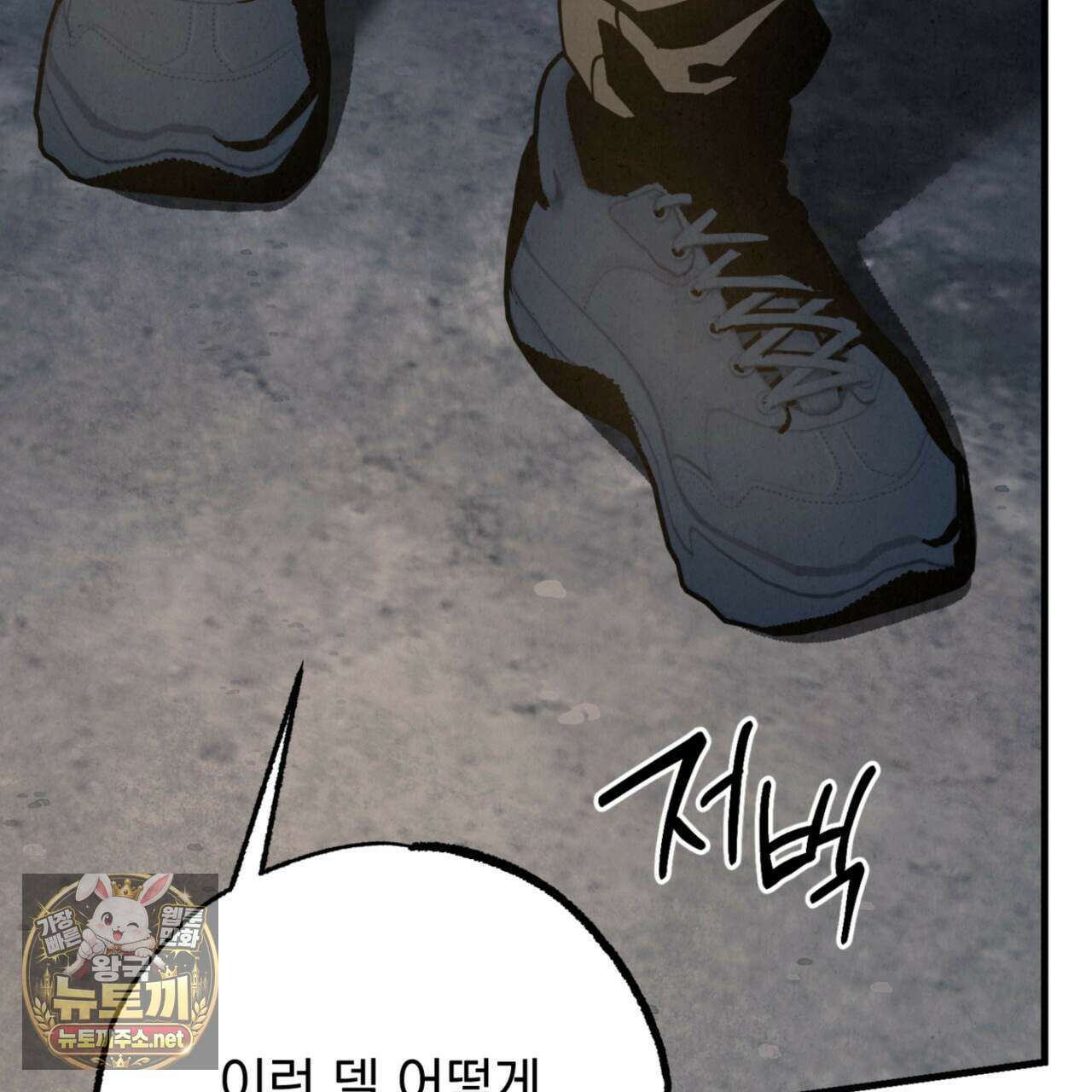 눈부신 숨 40화 2