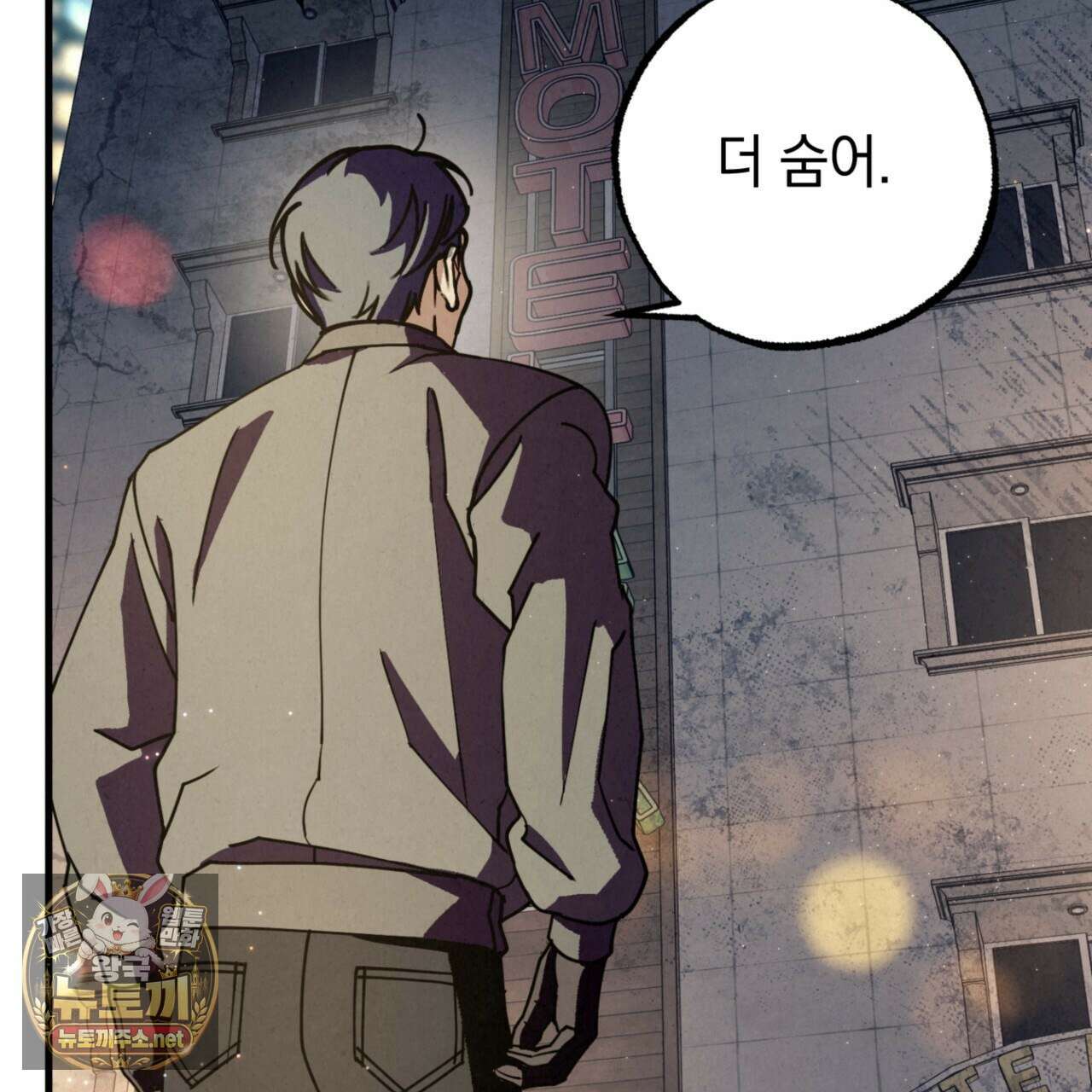 눈부신 숨 40화 7