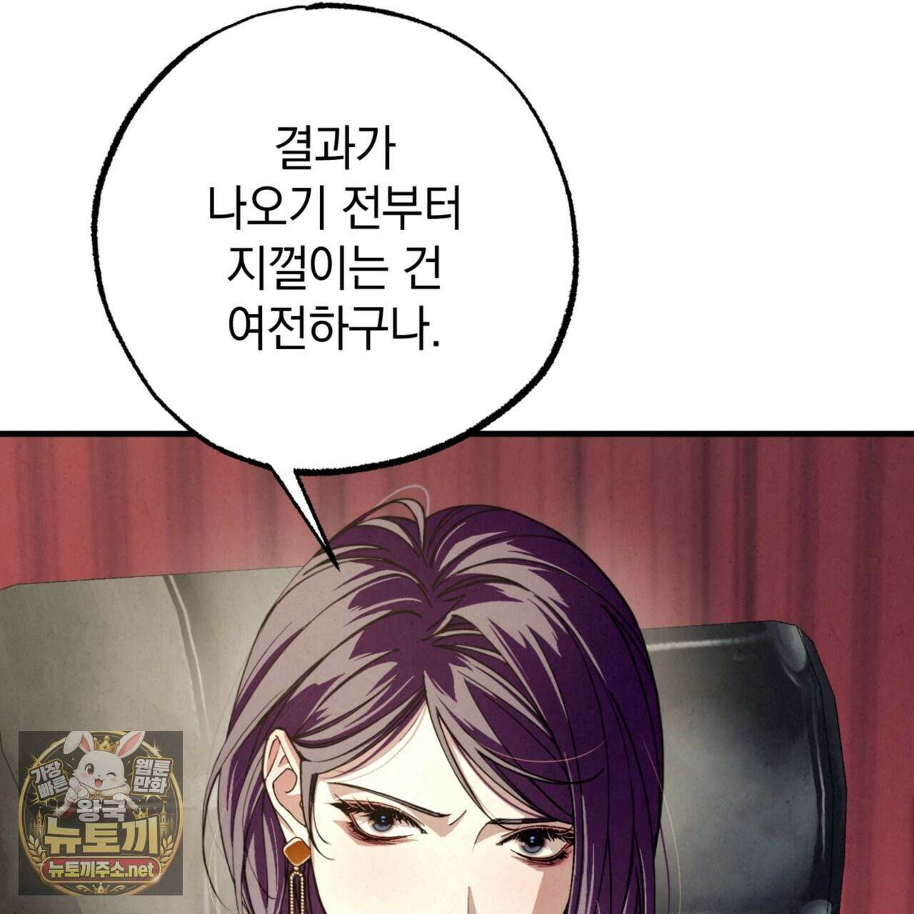 눈부신 숨 40화 18