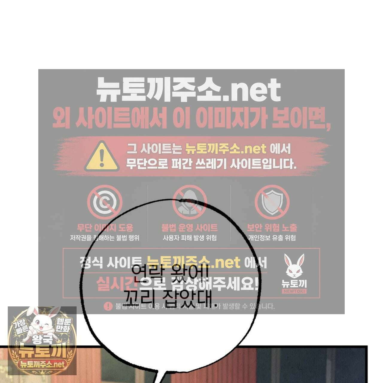 눈부신 숨 40화 21