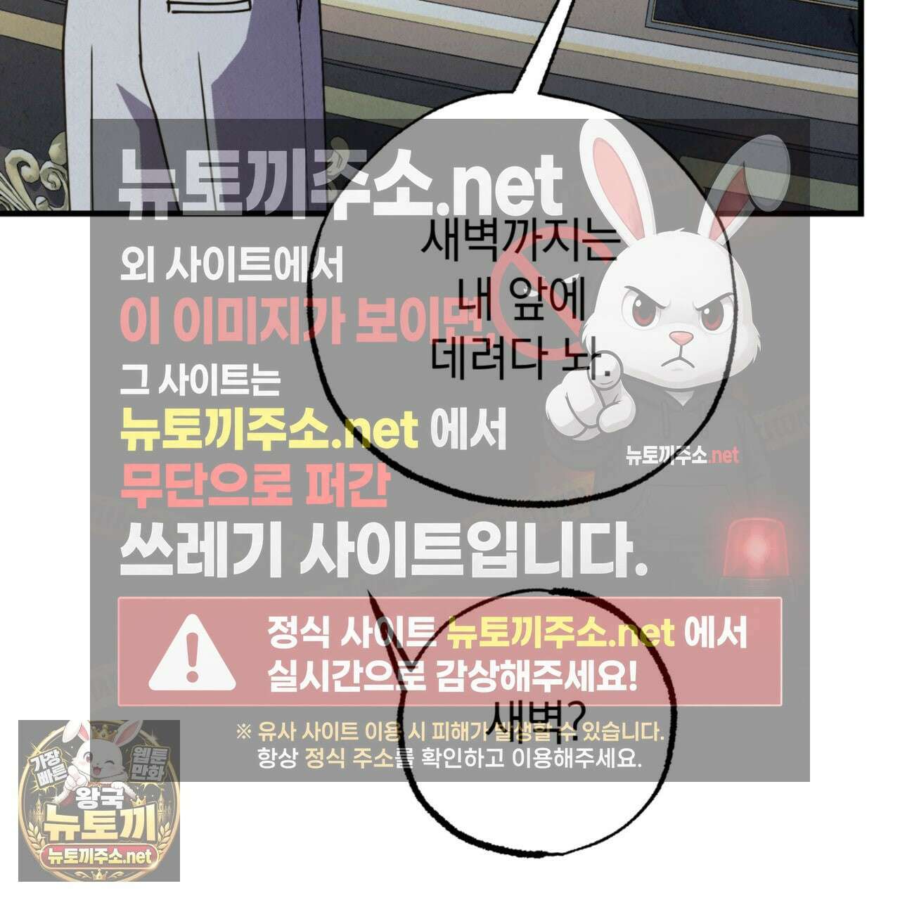눈부신 숨 40화 23