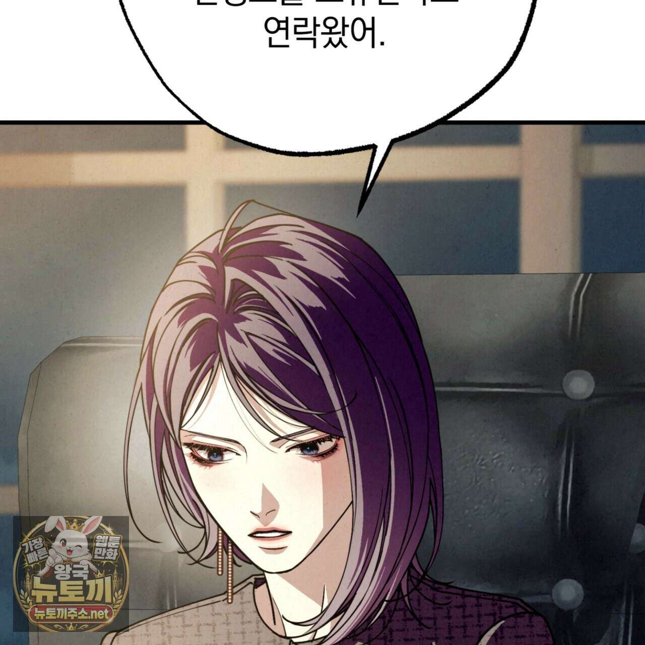 눈부신 숨 40화 25