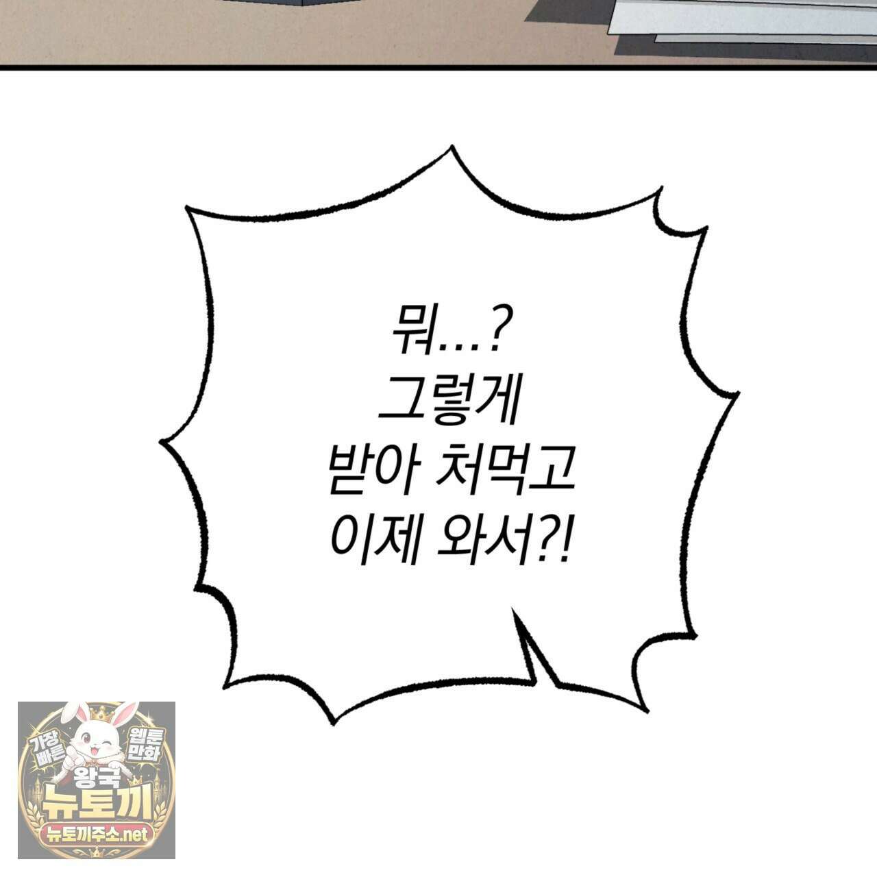 눈부신 숨 40화 27