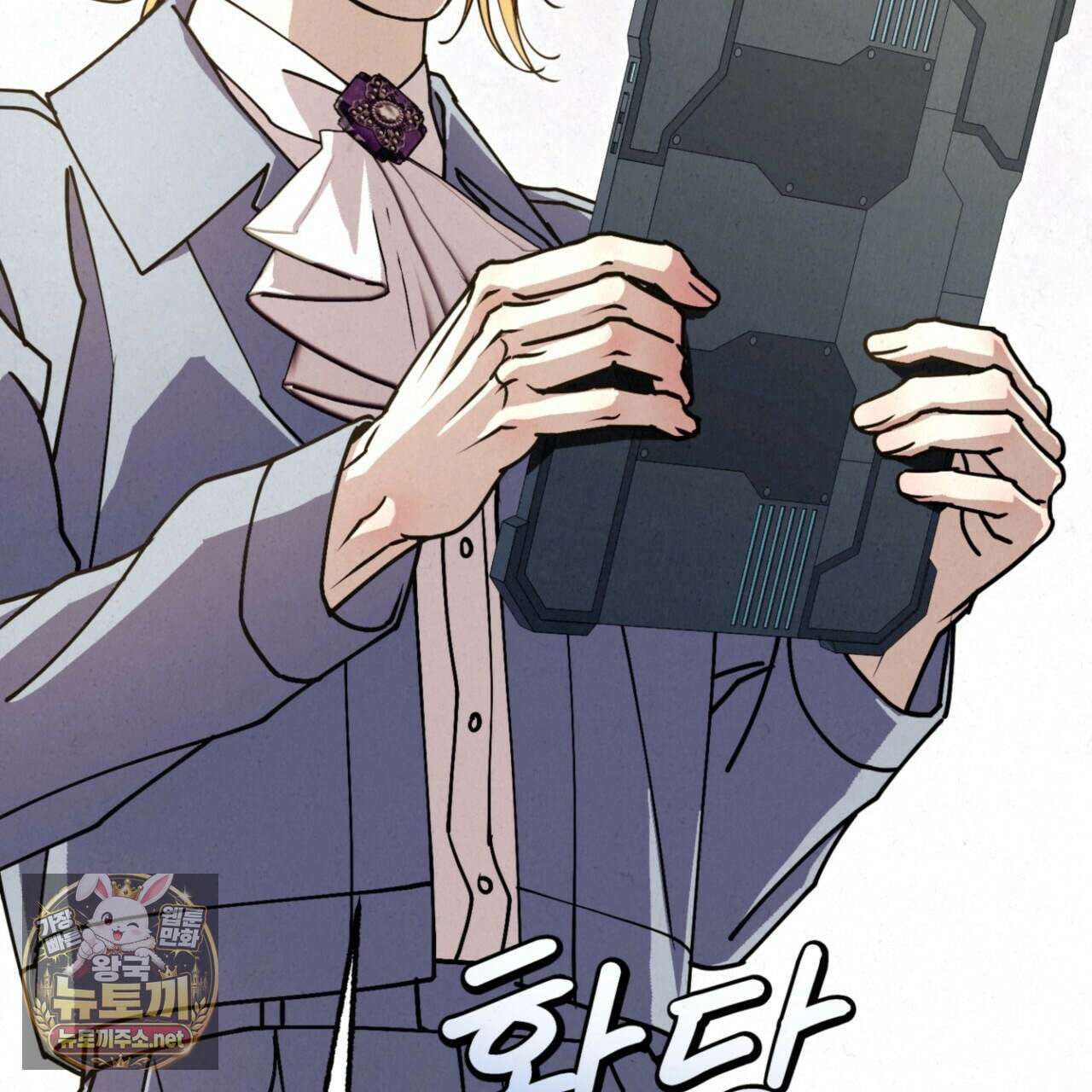 눈부신 숨 40화 40