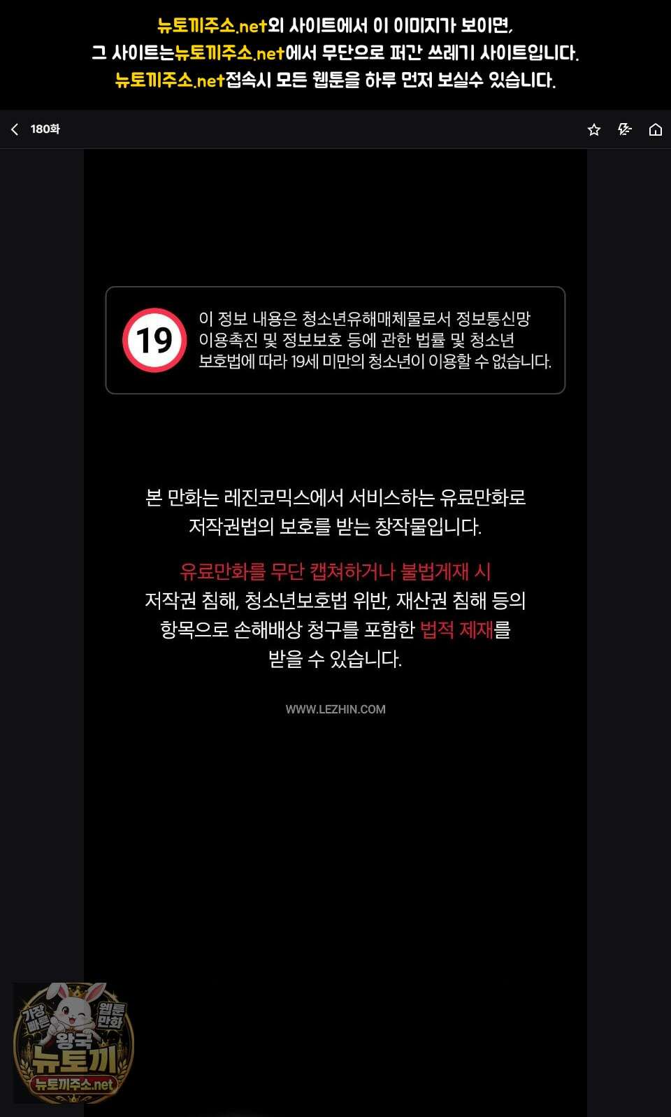 아씨 180화 1