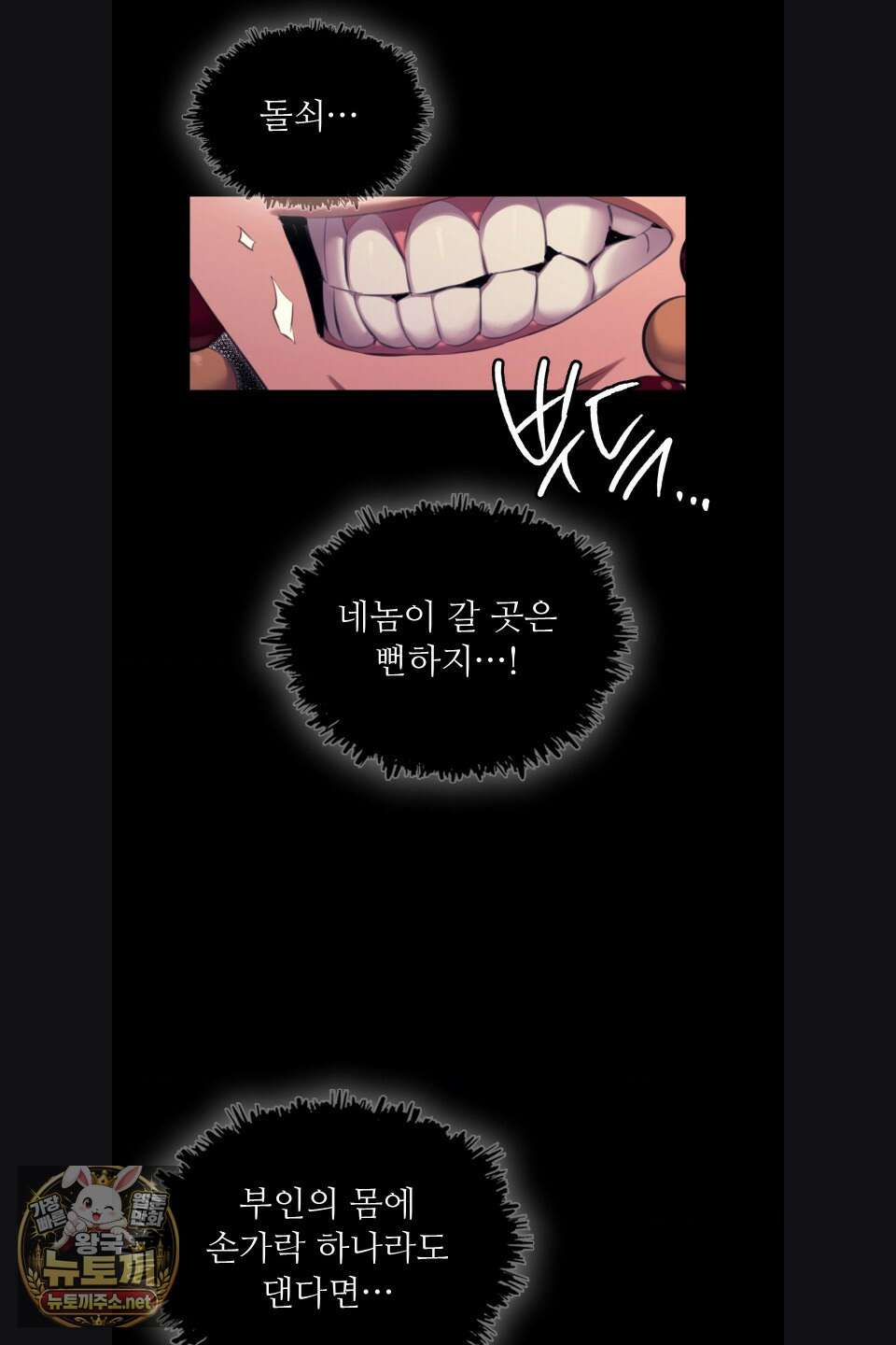 아씨 180화 2