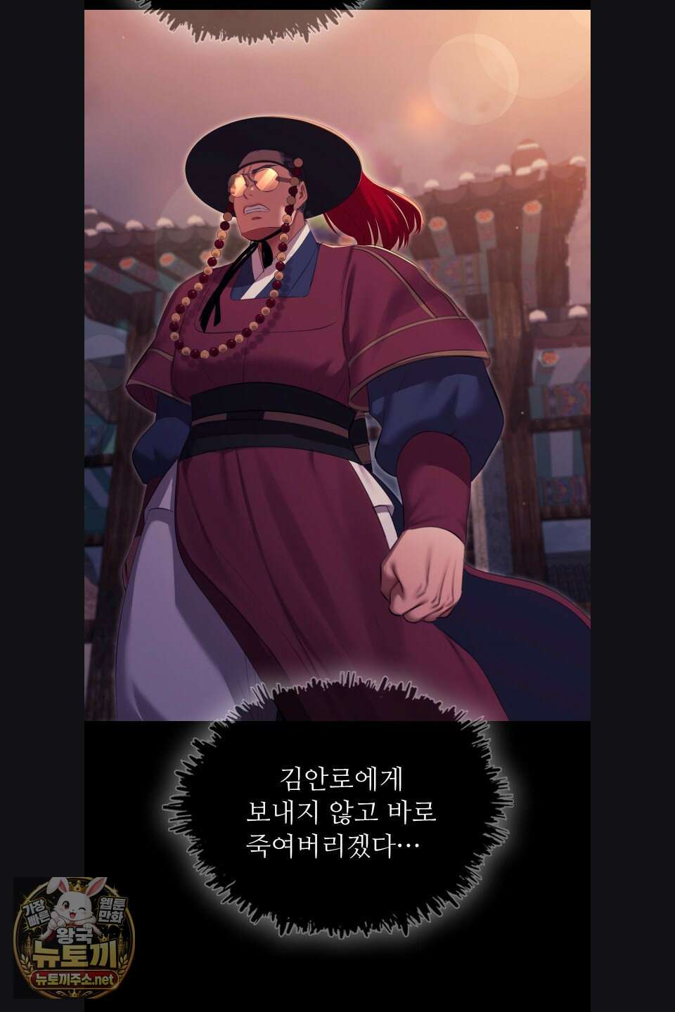 아씨 180화 3