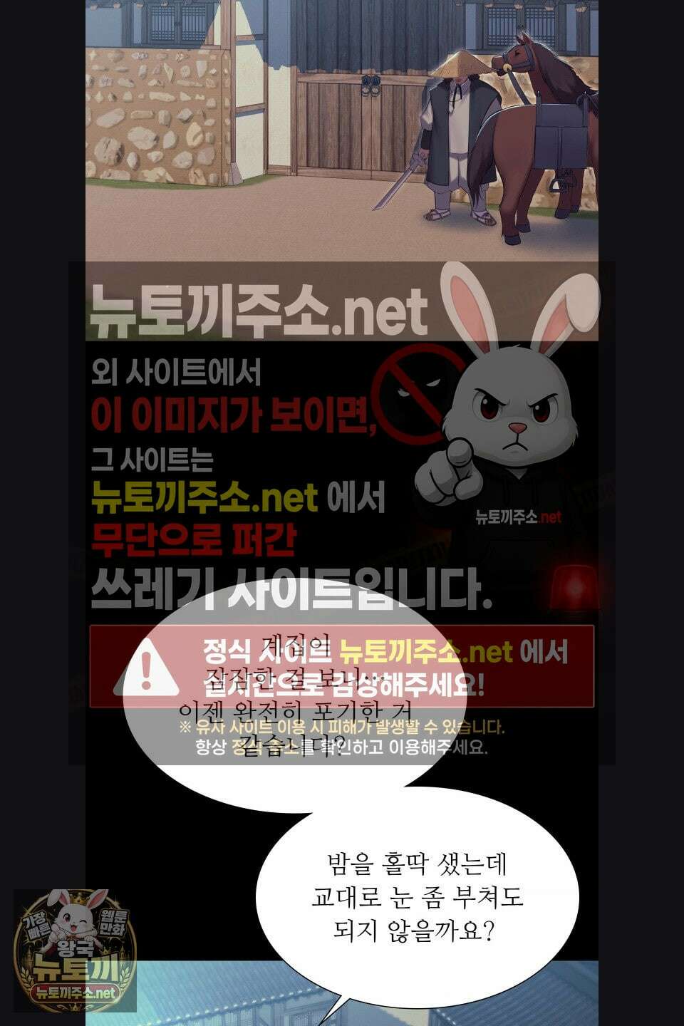 아씨 180화 6