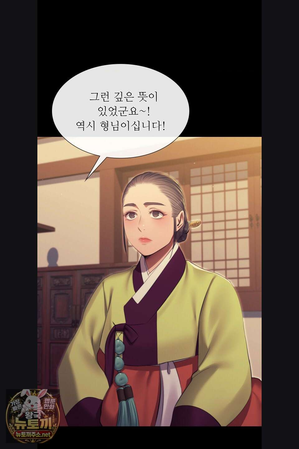 아씨 180화 9