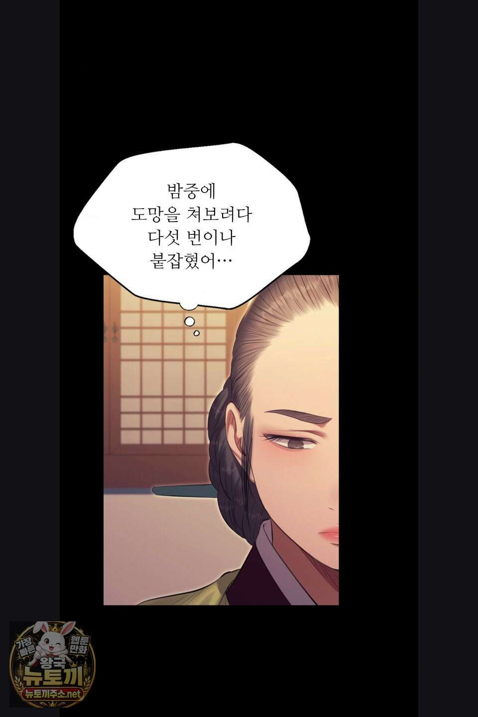 아씨 180화 10