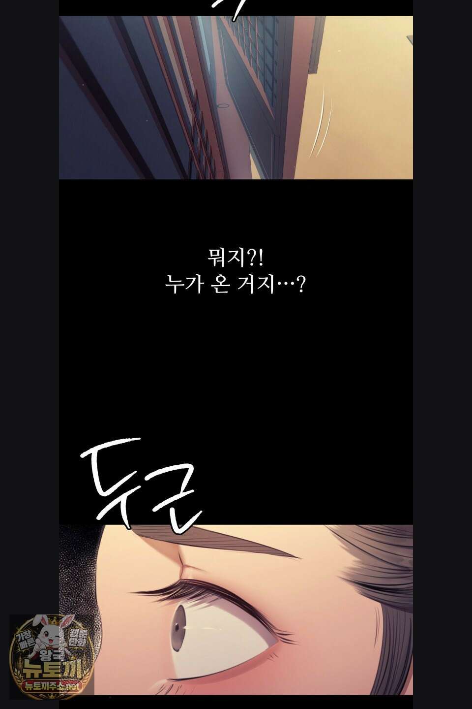 아씨 180화 14
