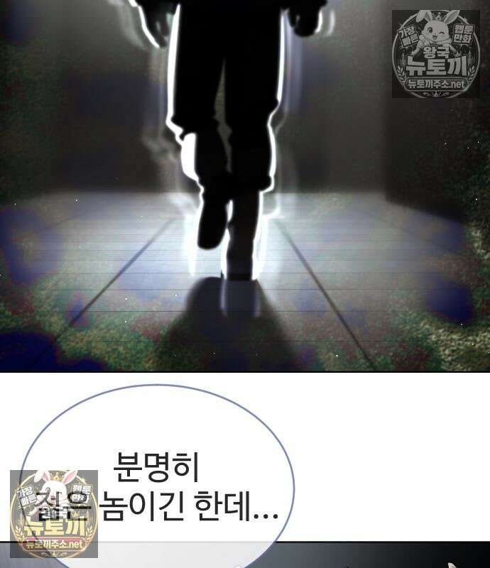 킬러 배드로 125화 6