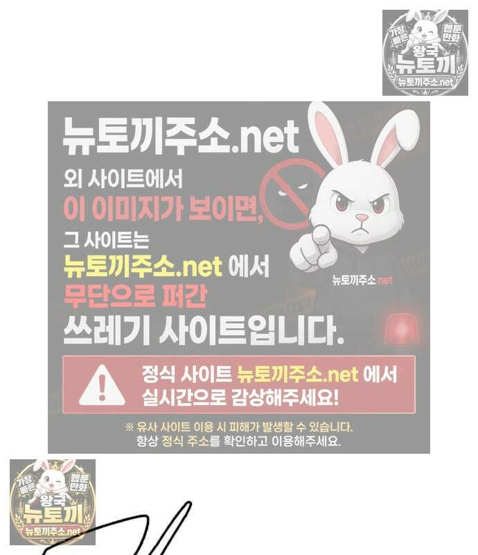 킬러 배드로 125화 19