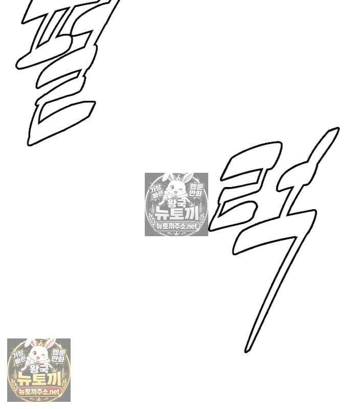 킬러 배드로 125화 20