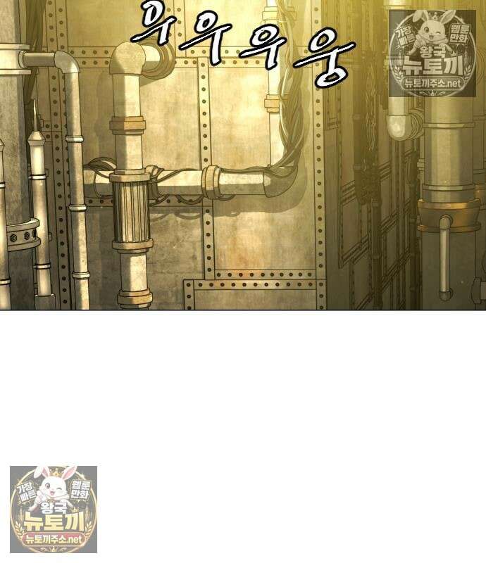 킬러 배드로 125화 26