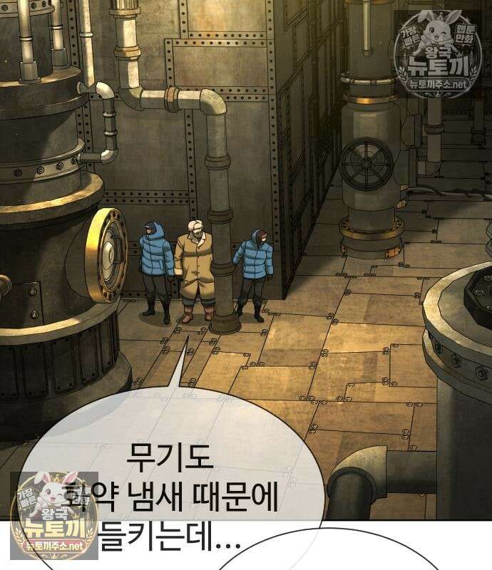 킬러 배드로 125화 28