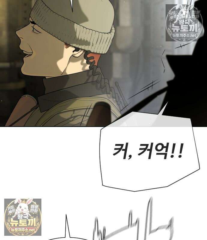 킬러 배드로 125화 47
