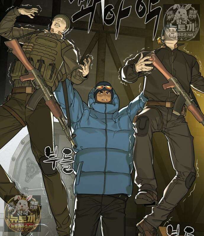 킬러 배드로 125화 51