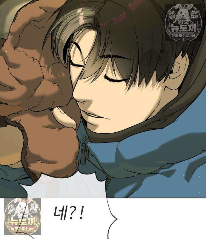 킬러 배드로 125화 64