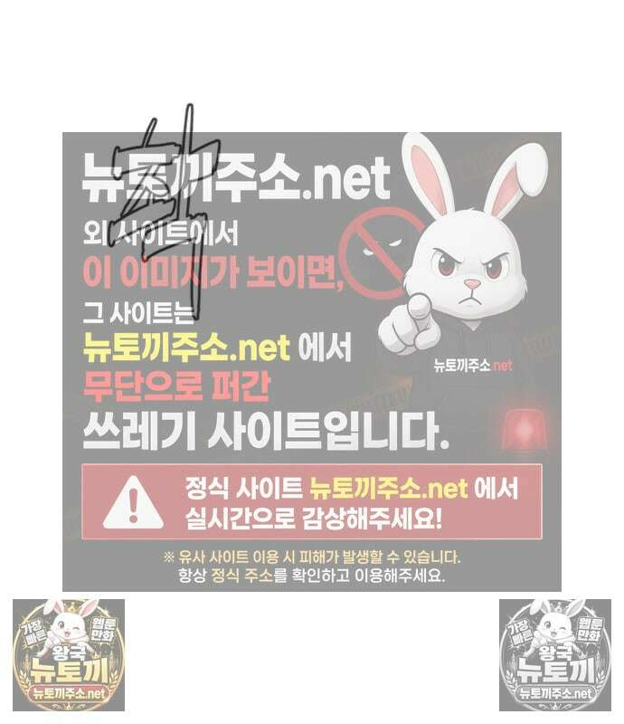 킬러 배드로 125화 68