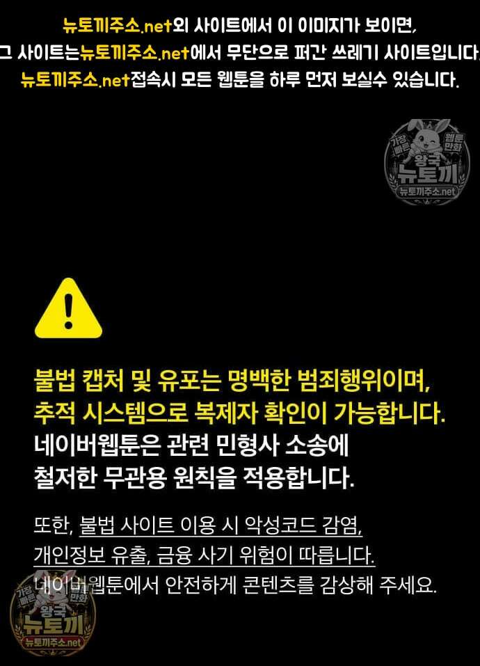 환생했더니 대공의 셋째 아들 26화 1