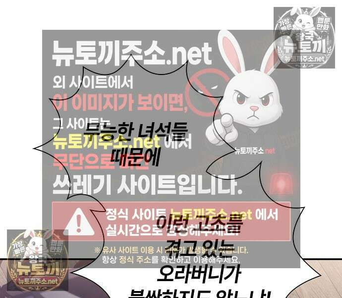 환생했더니 대공의 셋째 아들 26화 13