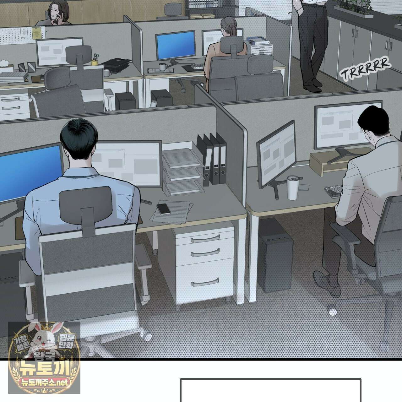 대쉬(DASH) 44화 8