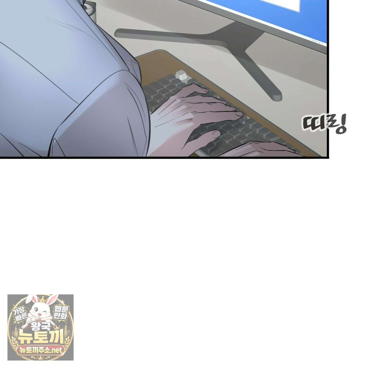대쉬(DASH) 44화 15