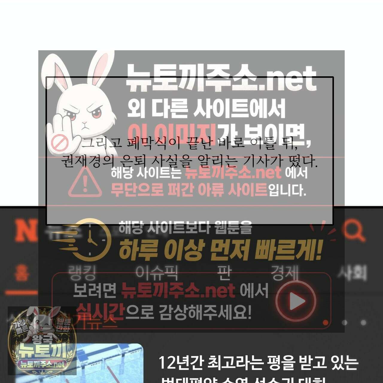 대쉬(DASH) 44화 21