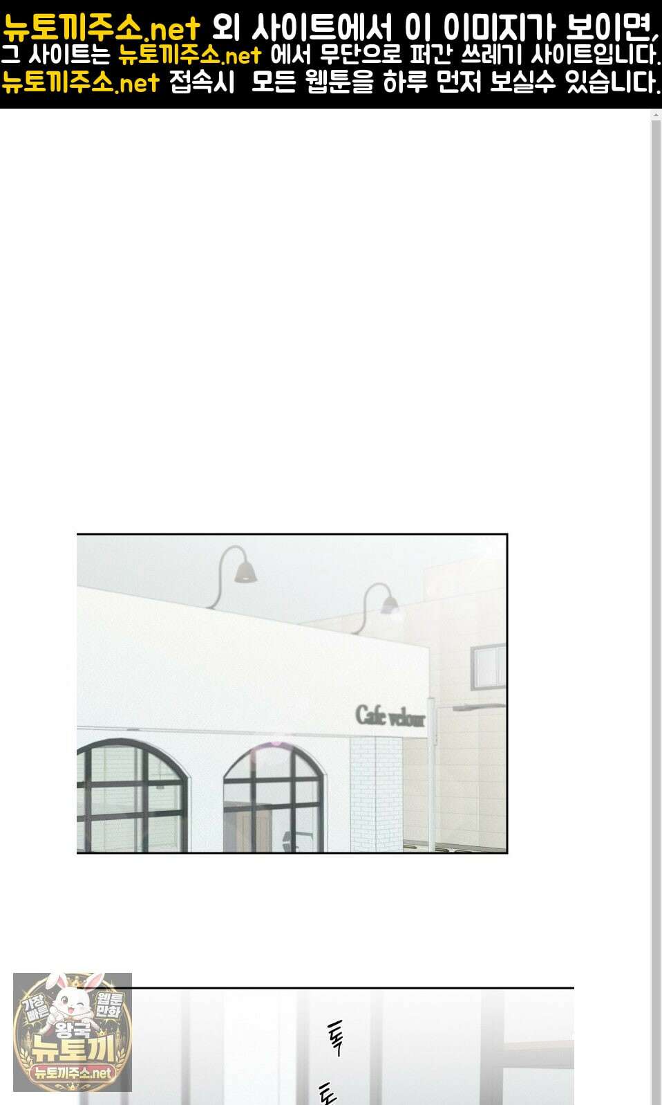 럭키 다이스 40화 1