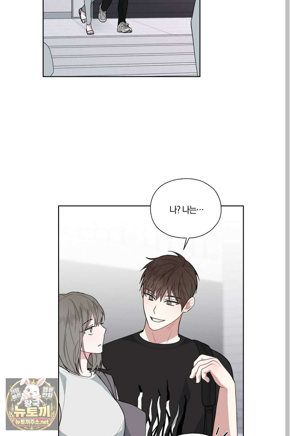 럭키 다이스 40화 13
