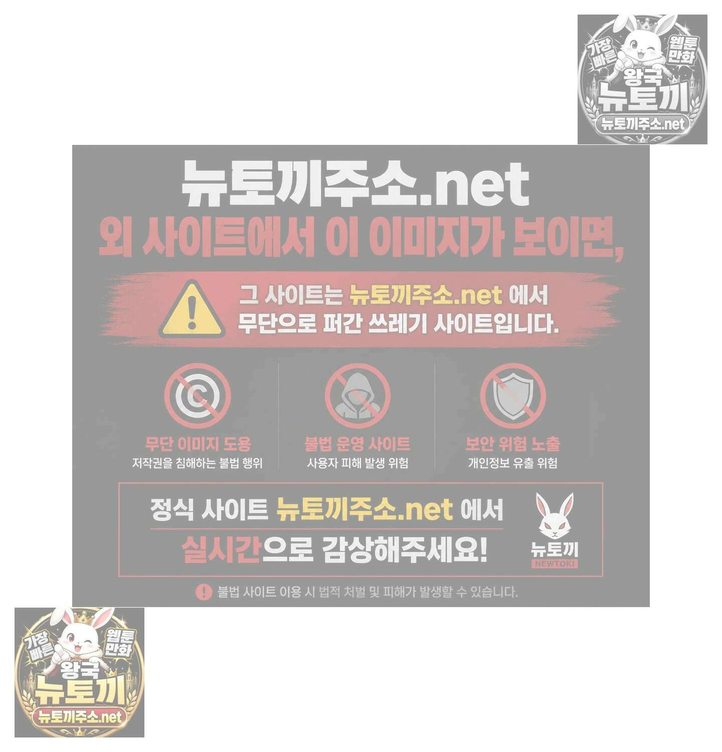 섹!스포츠 04화 - 매니저의 의무(4) 13