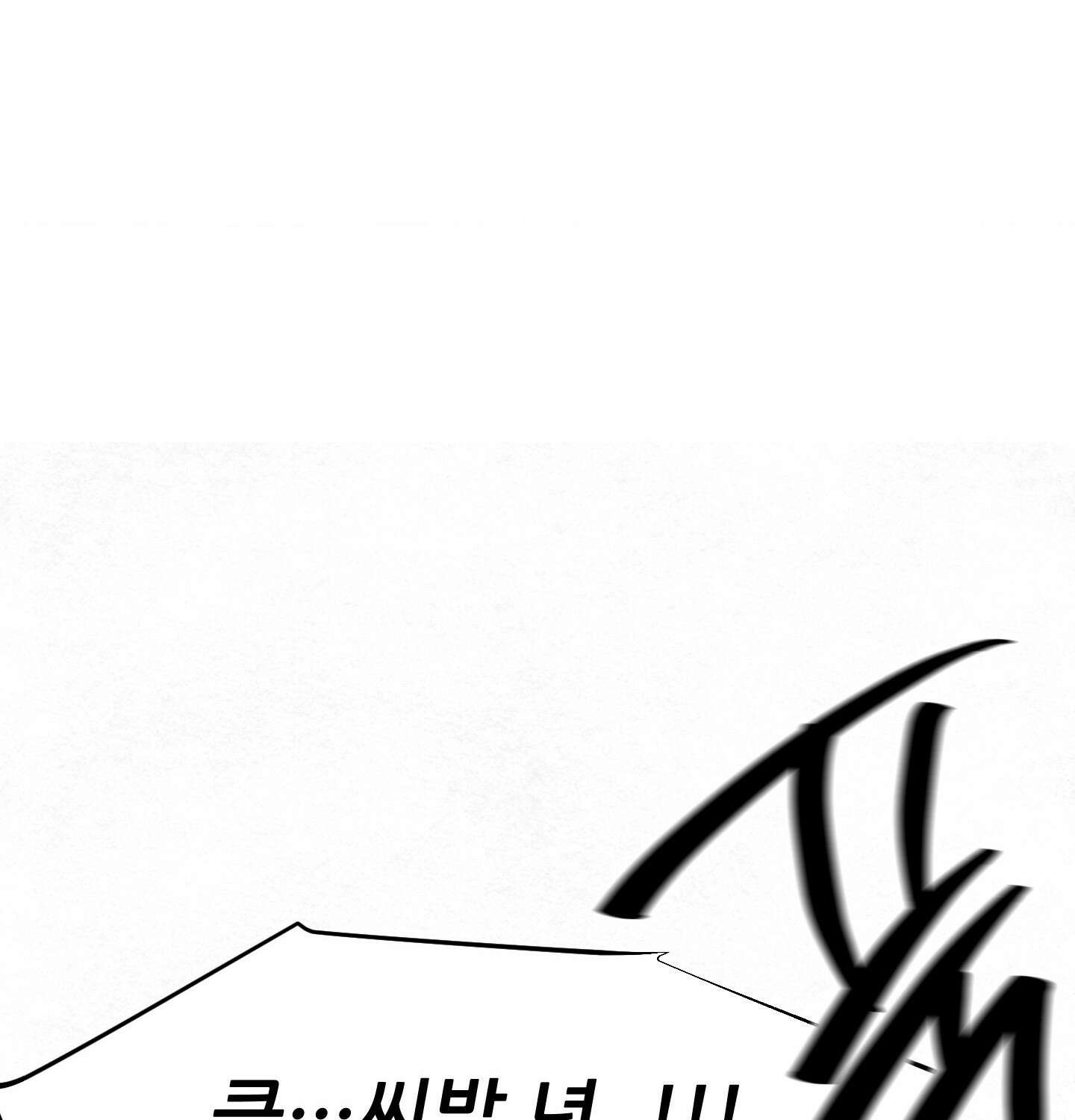 섹!스포츠 04화 - 매니저의 의무(4) 27
