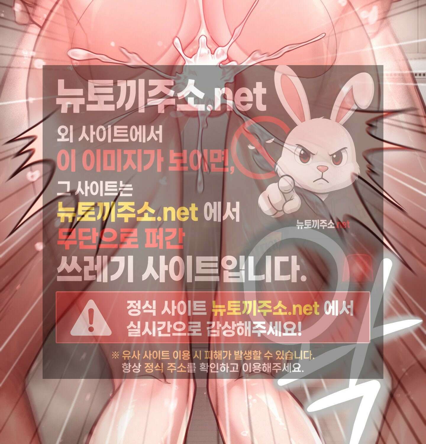 섹!스포츠 04화 - 매니저의 의무(4) 35