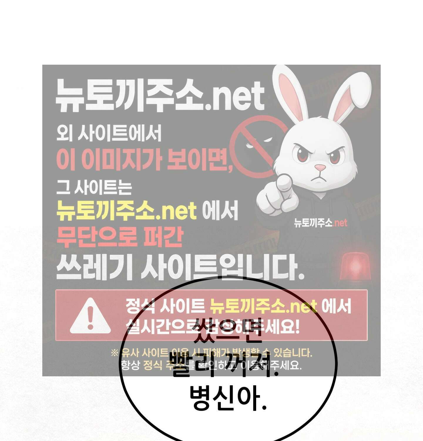 섹!스포츠 04화 - 매니저의 의무(4) 43