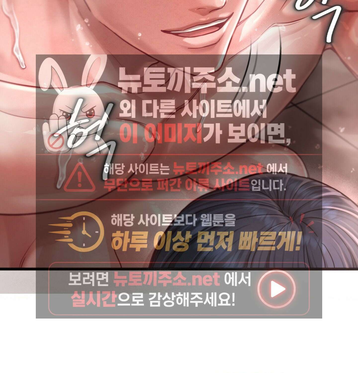 섹!스포츠 04화 - 매니저의 의무(4) 49