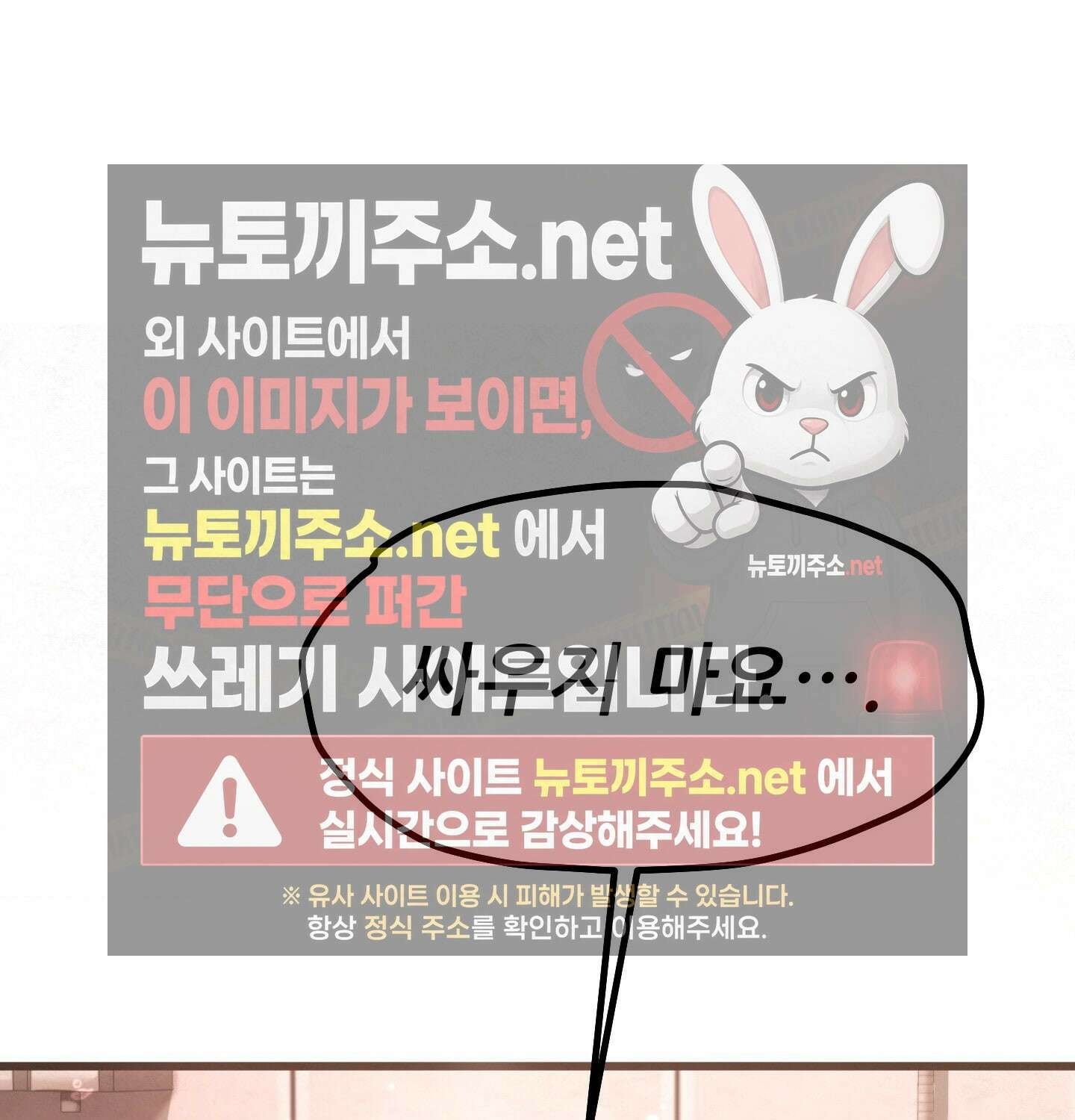 섹!스포츠 04화 - 매니저의 의무(4) 55
