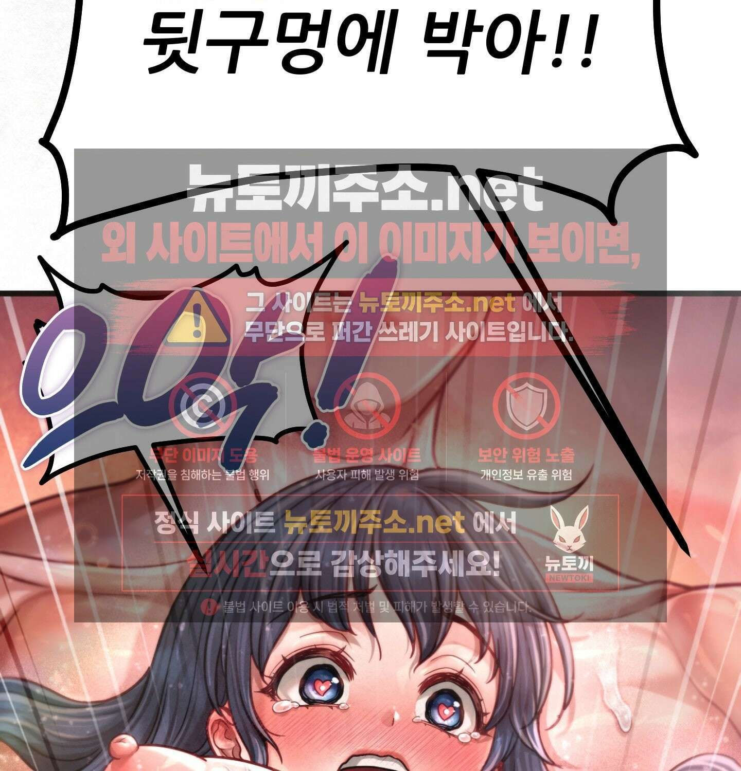 섹!스포츠 04화 - 매니저의 의무(4) 63