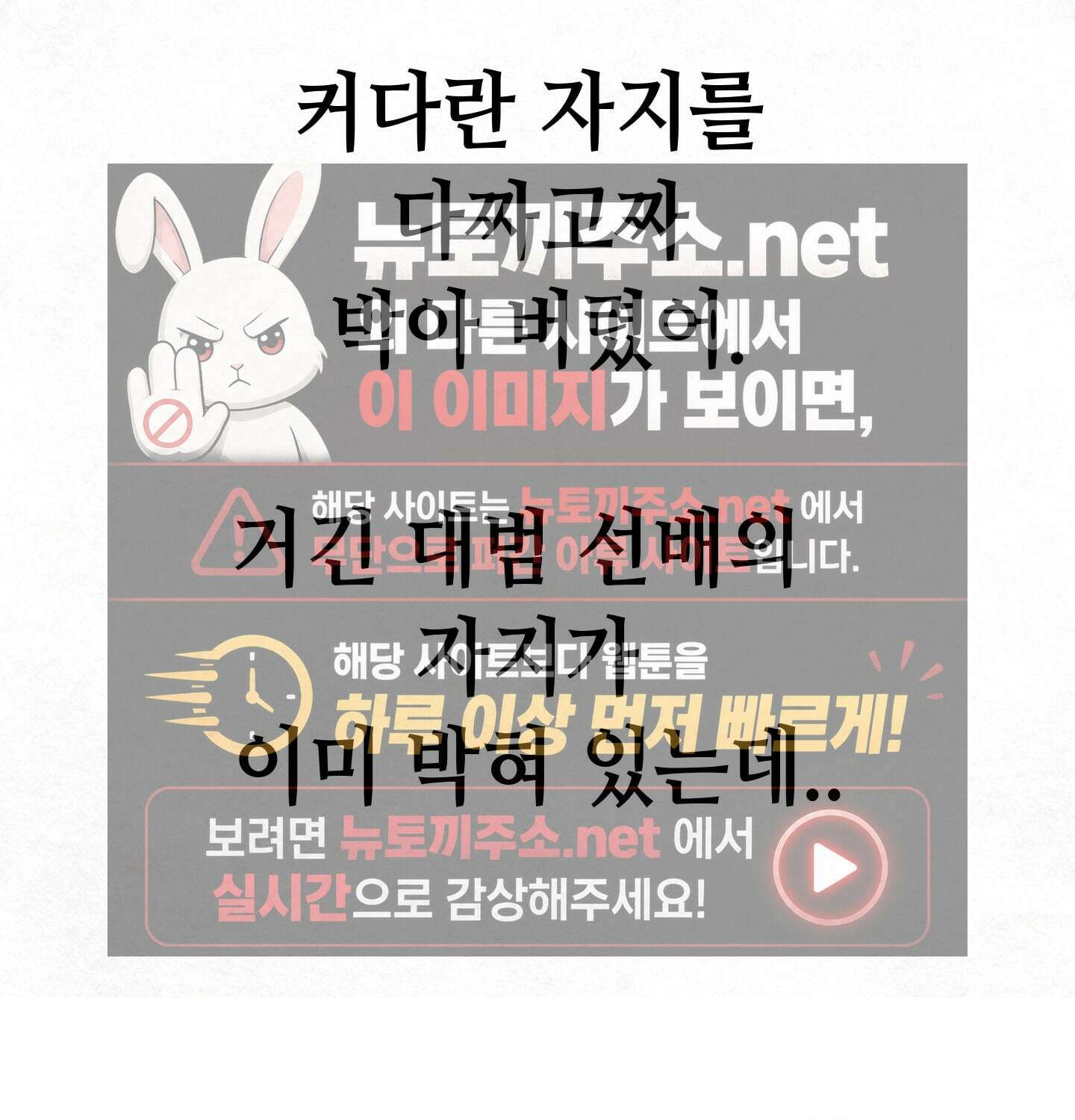 섹!스포츠 04화 - 매니저의 의무(4) 67