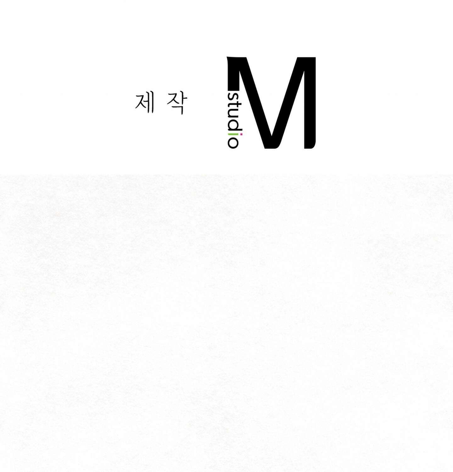 섹!스포츠 04화 - 매니저의 의무(4) 70