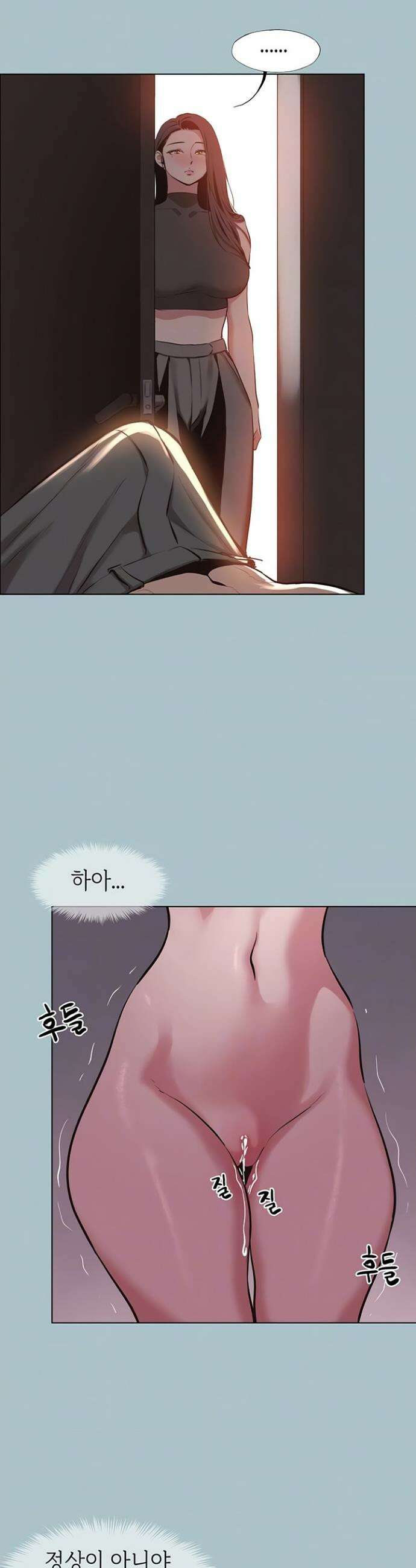 미안, 연애 생각은 없어 17화 6
