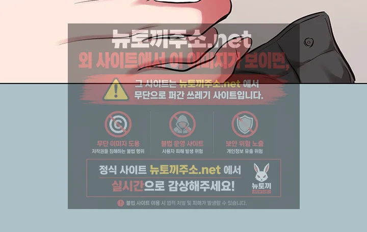미안, 연애 생각은 없어 27화 4