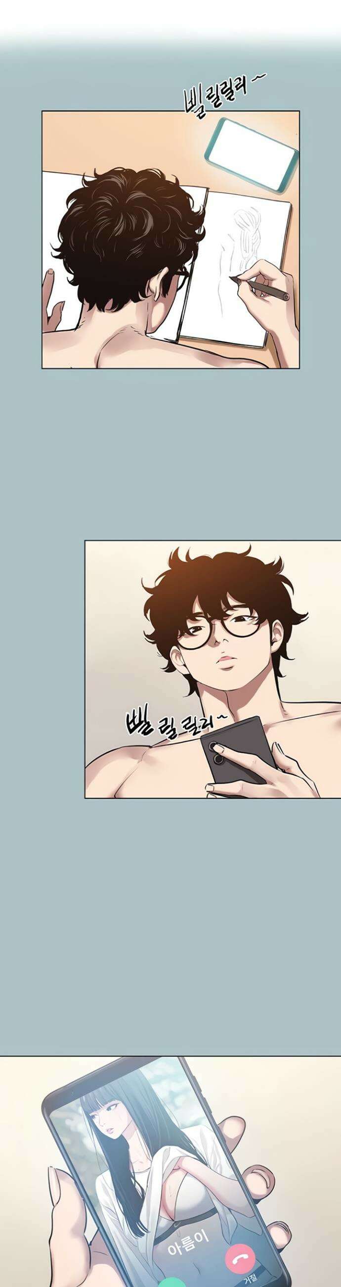 미안, 연애 생각은 없어 36화 1