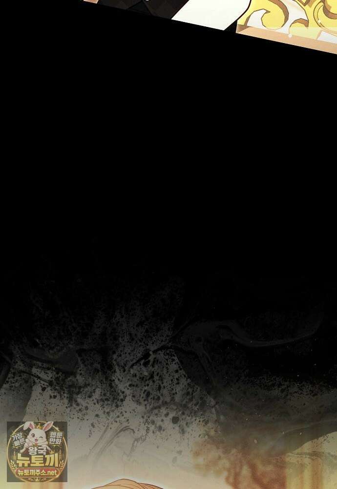 남주와 여주가 헤어졌다 25화 6