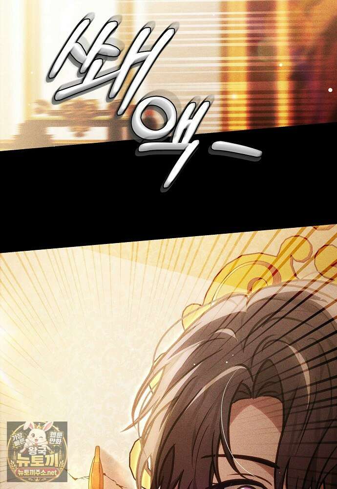 남주와 여주가 헤어졌다 25화 13