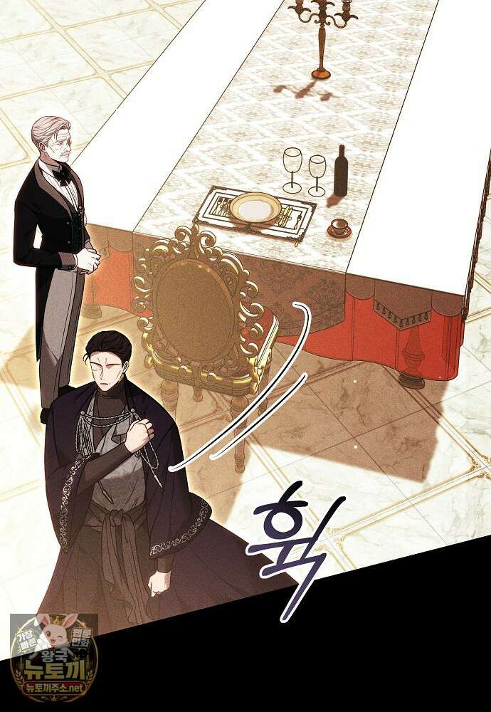 남주와 여주가 헤어졌다 25화 16