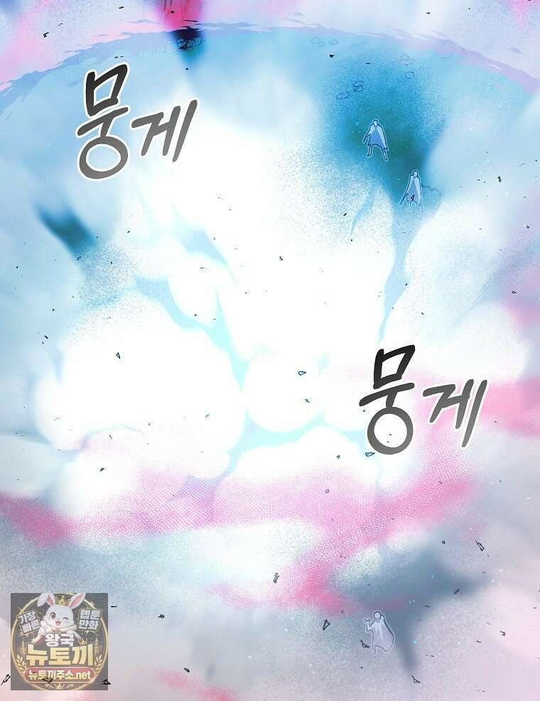 나 홀로 버그로 꿀빠는 플레이어 193화 73