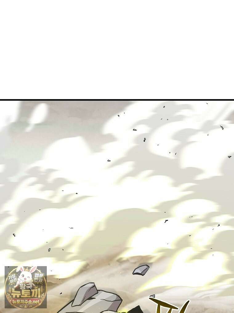 나 홀로 버그로 꿀빠는 플레이어 193화 83